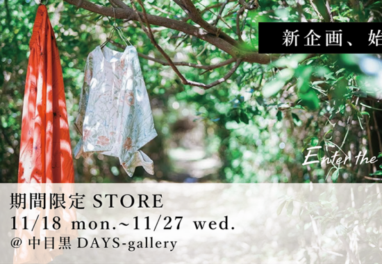 POP UP STORE中目黒Days-Gallery-