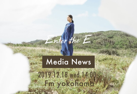 FMYOKOHAMAエンターザー