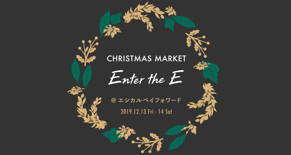 POP UP STORE