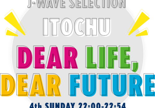 メディア情報｜SHELLYさんがJ-WAVE SELECTION ITOCHU DEAR LIFE, DEAR FUTUREでEnter the Eの商品を着用されました