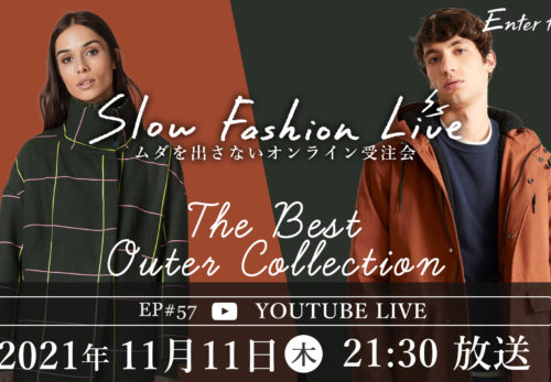 イベント情報 | 11/11（木）21:30～ザベストアウターコレクション〜SLOW FASHION LIVE のご案内と紹介アイテムのお知らせ