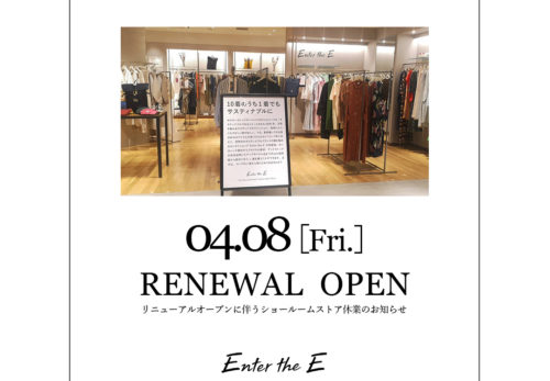 店舗情報| 4月8日〜渋谷スクランブルスクエアSHOWROOM STOREリニューアルオープンのお知らせ