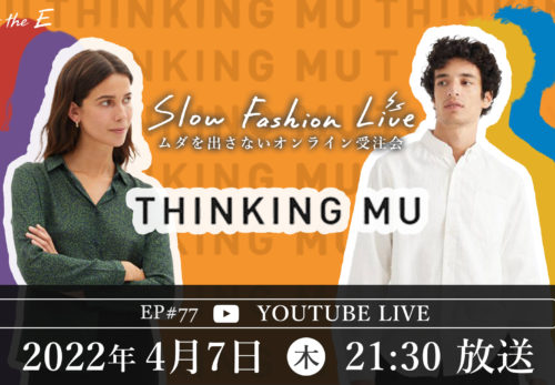 イベント情報 | 4/7（木）21:30～ SLOW FASHION LIVE Thinking mu Pre Order Collection Vo.01