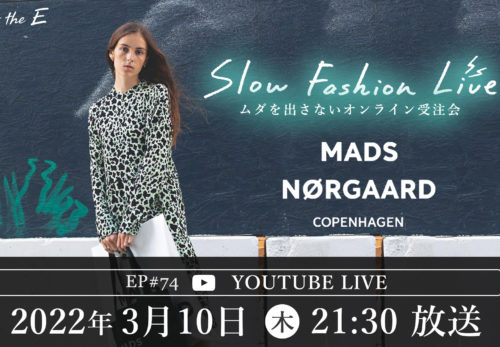 イベント情報 | 3/10（木）21:30～Mads Nørgaard PRE Order Collection