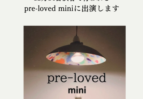 イベント情報｜渋谷「Gallery Conceal」にて開催されるpre-loved miniに、14日のトークショーに代表の植月友美が出演します。